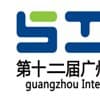 華南人氣最旺的機(jī)床及精密機(jī)械加工展覽會(huì)