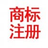 商標注冊