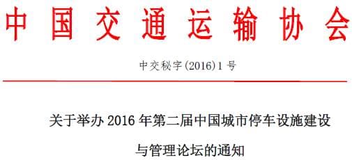 QQ圖片20160217114014