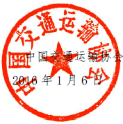 QQ圖片20160217120231