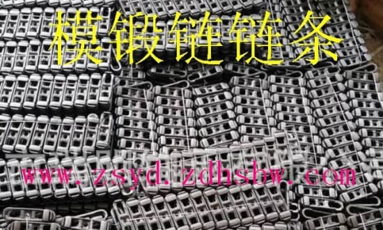 模鍛鏈鏈條-3