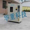 成都出租大功率發(fā)電機負載箱
