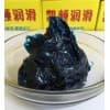 高溫黃油,高溫潤滑脂