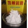 高溫陶瓷抗咬死劑,剎車消音油膏