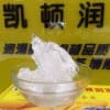 開關觸點潤滑脂,碳刷油