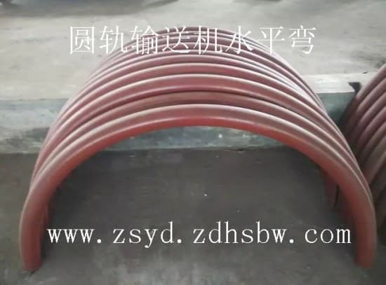 復件 圓軌水平彎-1