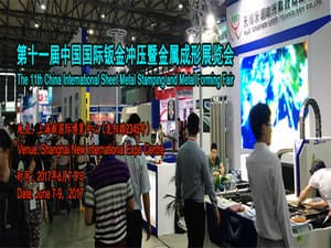 第十一屆中國國際鈑金沖壓暨金屬成形展覽會