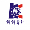 科創(chuàng)專利代理