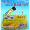 汽車制動(dòng)器保養(yǎng)套裝,剎車養(yǎng)護(hù)4件套
