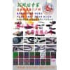 花世皮帶參展會(huì)刊展示彩頁-1