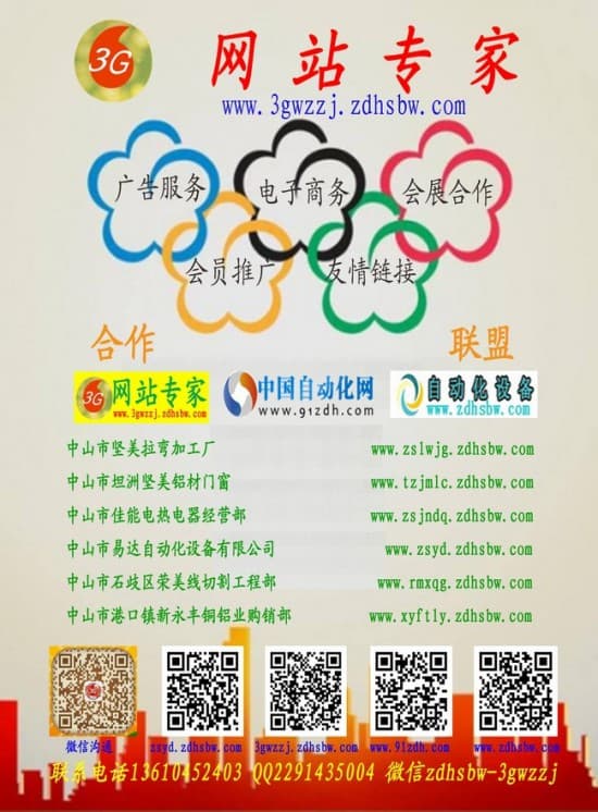 20173Gwzzj彩頁