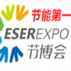 2017工業污水處理展