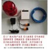 沃佳VG-210新一代物聯(lián)網(wǎng)工廠產(chǎn)品和人流量統(tǒng)計(jì)系統(tǒng)