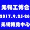 太湖機床及模具制造設(shè)備展覽會