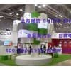 2017年俄羅斯國際工業(yè)自動化展覽會