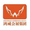 2017中國（廣州）國際農產品精深加工設備進出口展覽交易會