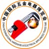 永康國際五金電器博覽會(huì)