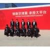 石家莊保安公司/河北安邦保安