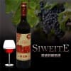 臨沂甜葡萄酒廠家/山東斯威特葡萄酒