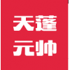咸陽電動遮陽篷/咸陽天蓬元帥