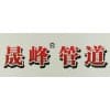 烏魯木齊HDPE波紋管采購13609914039
