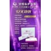 外陰護理有什么方法/奧特生物科技楊鈺