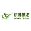周至石材翻新結(jié)晶/小韓保潔