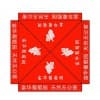 江蘇廣告帳篷,沂水廣告帳篷/銘遠戶外用品