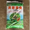山東育苗基質生產廠家/沂南縣興旺育苗基質