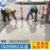 水泥混凝土|路面修補料|山東昊翔工程材料科技有限公司