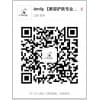 蘇州健康減肥的方法/Amily養生