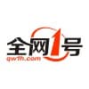 光明新區全網營銷/全網一號網絡