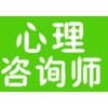 青島治療強迫癥口碑好診所/裕榮心理診所