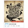 免費領商家優惠券商城/愛尚淘購優樂券網
