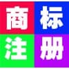 濟寧商標(biāo)注冊流程/臨沂市瑞晨商標(biāo)事務(wù)所