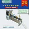 浙江香菇裝袋機(jī)/蒙恩騰飛機(jī)械