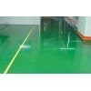臨沂環氧地坪漆施工廠家/臨沂康寶德涂料公司