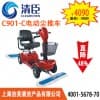 淄博塵推車/臨沂清臣清潔用品