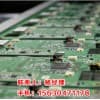 成瑤電子保定電子加工公司