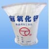 臨沂氫氧化鈣生產/臨沂市宏原鈣業