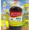 一級(jí)菜籽油行情/迎春糧油批發(fā)