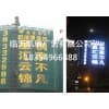 棗莊燈泡字/臨沂凱瑞發(fā)光字