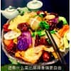 沈陽麻辣香鍋哪家靠譜/味蕾麻辣香鍋