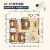 高州A5戶型高層洋房提供商/高州隆源房地產