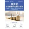 薪資寶的服務(wù)流程-薪資流程外包-神州順利辦