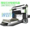 薄型石材智能機器|薄型石材智能機器公司|青島偉圖科技