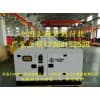 10kw靜音汽油發(fā)電機組車載價格