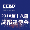 成都建筑及裝飾材料博覽會