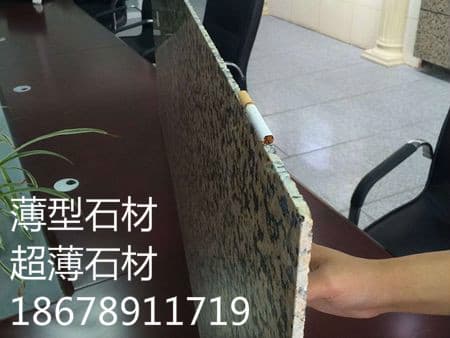 超薄石材鎮(zhèn)江供應(yīng)商|超薄石材供應(yīng)廠|青島偉圖科技
