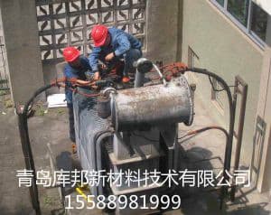 變壓器漏油堵漏公司哪家好|修復(fù)變壓器漏油|青島庫(kù)邦